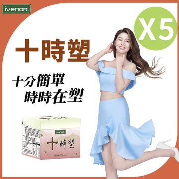 【iVENOR 壹本諾生醫】十時塑孅桃茶5盒_新口味上市