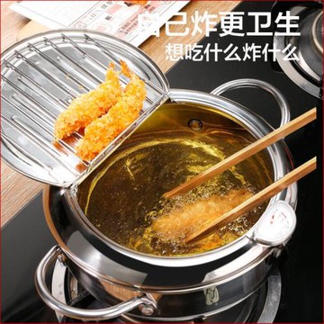 德國304不銹鋼天婦羅油炸鍋 家用小炸鍋控溫電磁爐燃氣平底壘德株