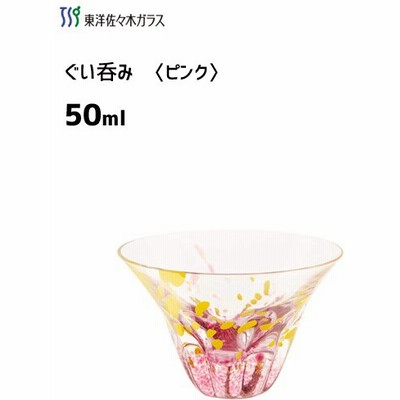 日本酒 冷酒 グラスの通販 3 190件の検索結果 Lineショッピング