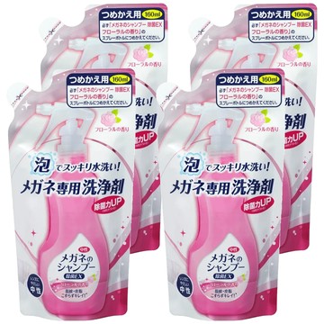 SOFT99 EX 眼鏡清洗液 補充包 叢林花語 160ml 4包  1組