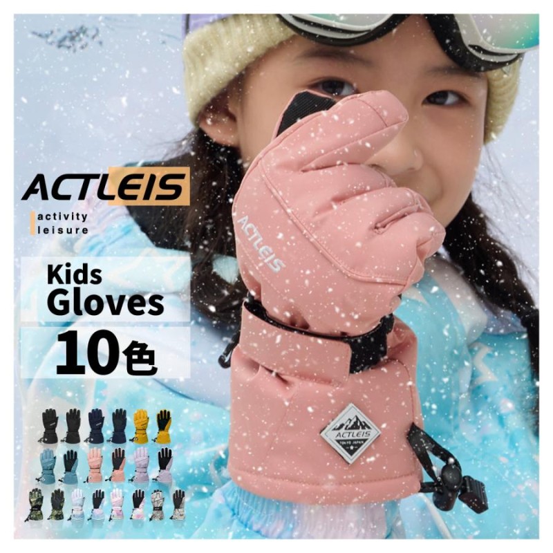 訳あり☆　adidas　アディダス　kids　キッズ　手袋　5本指　ブルー