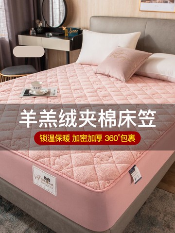 加厚加絨床笠單件珊瑚絨夾棉牛奶法蘭絨床墊套罩床罩防塵罩冬床單