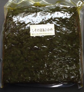 しその実・茎わかめ２kg