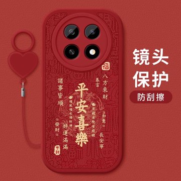 適用于oppoa5手機殼防摔A5活力版祝福文字OPPO A5 5G龍年小羊皮保護套鏡頭全包邊硅膠軟殼男女新款帶愛心掛環