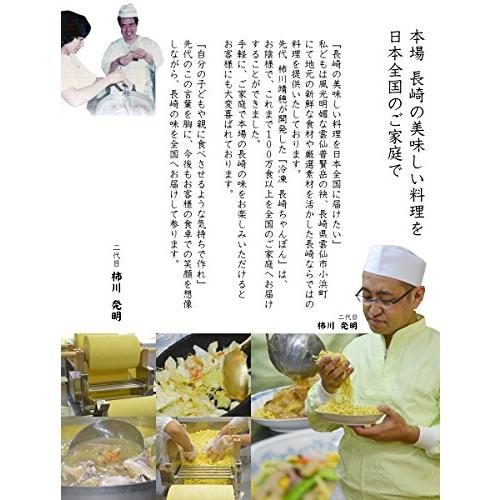 長崎 冷凍 ちゃんぽん 2個と 冷凍 皿うどん 2個の セット