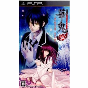 PSP]華鬼 ～恋い初める刻 永久の印～ 限定版(20110317)