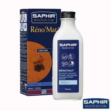 SAPHIR莎菲爾 萬用皮革清潔露