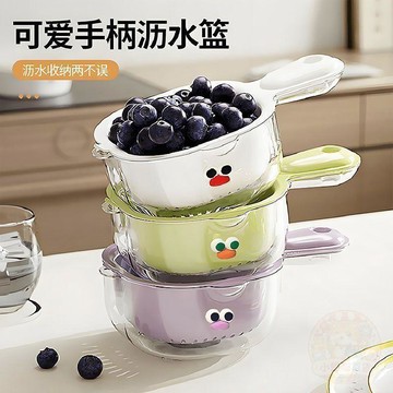 💫店長推薦💫新款手柄加厚瀝水雙層 水果籃 蔬菜清洗盤客廳洗菜神器 水果盤
