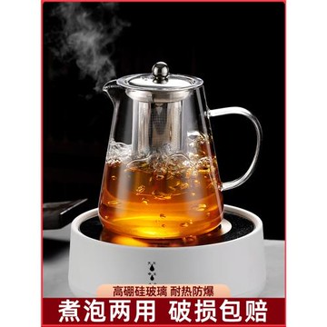 玻璃茶壺耐熱耐高溫加厚煮小茶水分離茶杯泡茶過濾可加熱家用茶具