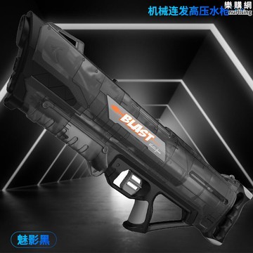 夏季水槍機械連發高壓水槍手動吸水大容量雙模式水槍沙灘玩具