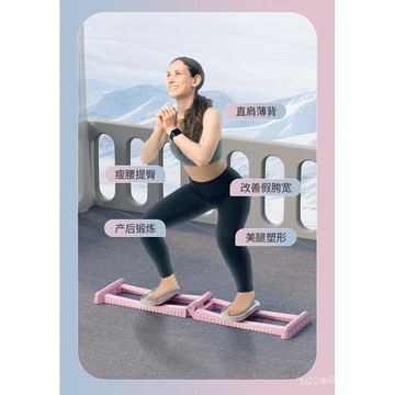 現貨 滑步機 女男通用 美腿滑雪機 瘦腿訓練 瘦腰提臀 美腿塑形 盆底肌訓練 PC肌訓練 美腿機 凱格爾訓練 凱格爾