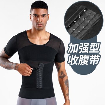 Men corset shapewear 收腹緊身T恤男 body shaping T-shirt tops