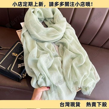 【限時下殺】文藝民族風春夏季熱銷披肩 簡約純色圍巾女 春秋百搭絲巾 薄棉麻紗巾 夏季防曬大披肩 披肩圍巾 絲巾圍巾 棉麻