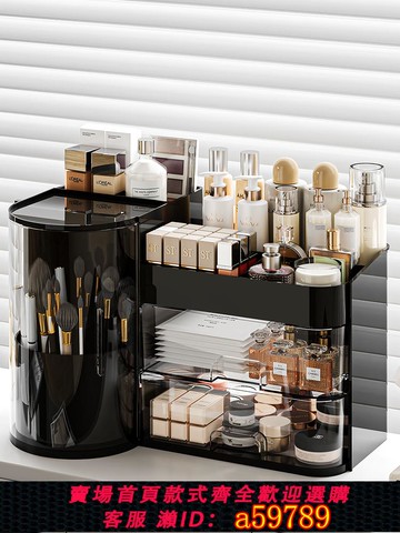 【台灣公司 可打統編】桌面化妝品收納盒高級感旋轉防塵化妝刷筒輕奢分格口紅香水整理箱