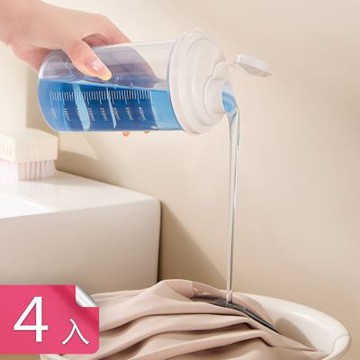 【荷生活】透明帶刻度易添加洗衣液分裝瓶 連接式瓶蓋密封防漏洗衣液瓶-4入組