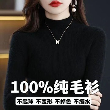 媽媽裝上衣 袖子上衣 毛衣 針織毛衣 保暖上衣內搭 半高領打底衫毛衣女秋冬新款針織衫修身內搭長袖顯瘦百搭洋氣上衣
