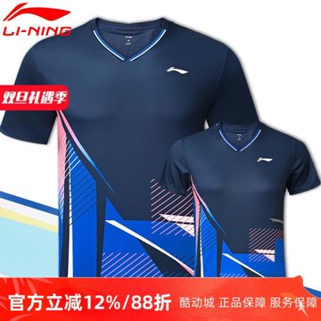 新款李寧lining羽毛球服男女速干透氣服 訓練運動短袖團購AAYT813
