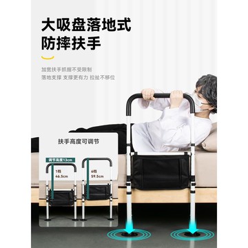 床邊扶手老人起身器欄桿癱瘓病人床上助力架老年人起床輔助器家用