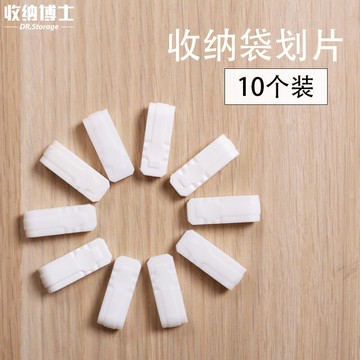 真空壓縮袋配件封口夾收納袋專用蓋子封口器密封夾自封夾密封膠墊