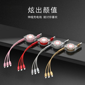 拉伸一拖三數據線  創意禮品伸縮三合一手機快速充電線定制廠家