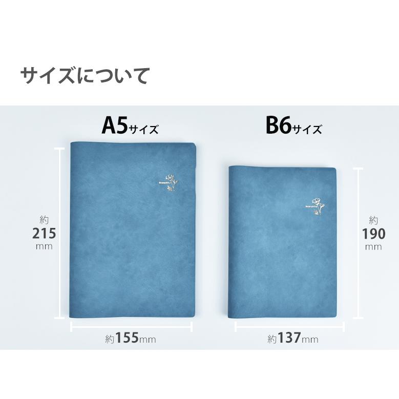 手帳 セパレートダイアリー 2024 1月始まり A5 デイリー＆マンスリー  ワンポイント スケジュール帳