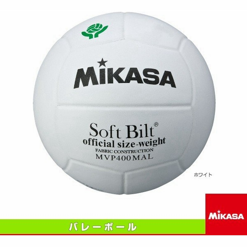 ミカサ バレーボールボール バレーボール検定球4号 全国ママさんバレーボール連盟大会公式試合球 Mvp400 Mal 通販 Lineポイント最大0 5 Get Lineショッピング