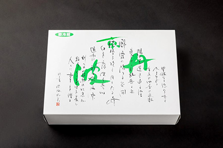 京都いづつ屋 厳選 亀岡牛 赤身 焼肉用 300g≪コロナ支援 和牛 牛肉 冷凍 焼肉 ふるさと納税牛肉≫