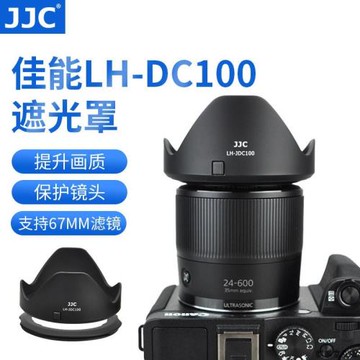 JJCJJC 適用于佳能LH-DC100遮光罩SX60/SX70HS 配轉接環FA-.議價