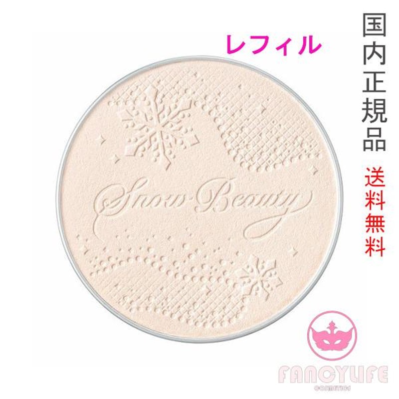 資生堂 SNOW BEAUTY ブライトニング スキンケアパウダーA レフィル 25g LINEショッピング