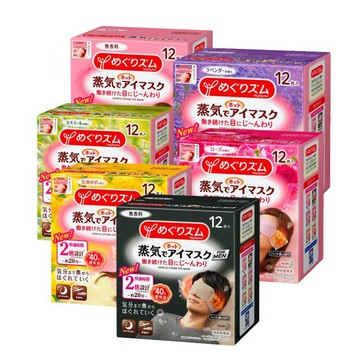 KAO 花王 蒸氣感溫熱 熱敷膜/眼罩/肩頸 12枚入 ★七彩美容百貨｜【滿額領券再折 APP下單點數10%】專櫃保養彩妝 品牌香氛