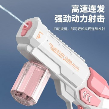臺灣出貨🎊電動水槍玩具黑科技網紅連發兒童全自動噴水格洛克戰鬥滋次呲水槍大減價🎁