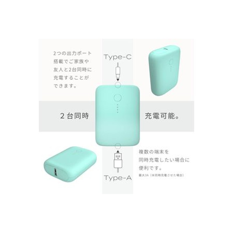 MOTTERU(モッテル) 国内最小最軽量 モバイルバッテリー PD18W 大容量