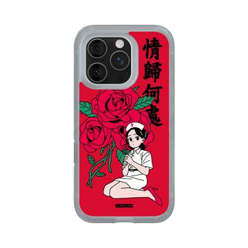 iPhone 16 Pro AirX 流變灰 - 子凡 Zzifan_z - 情歸何處