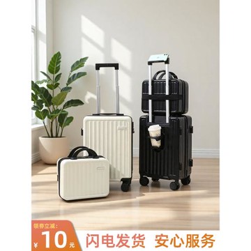 行李箱2025新款拉桿箱20寸18寸子母箱旅行密碼登機皮箱飛機免托運