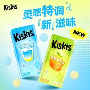 Kiskis特調無糖薄荷糖 清新口氣 接吻糖 果酷滋乳酸多多冰柚味小零食