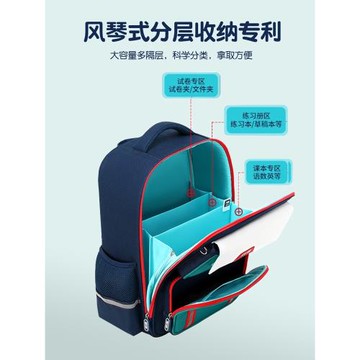 瑞牌旗艦店書包小學生一二年級三到六男童女孩超輕便護脊兒童減負