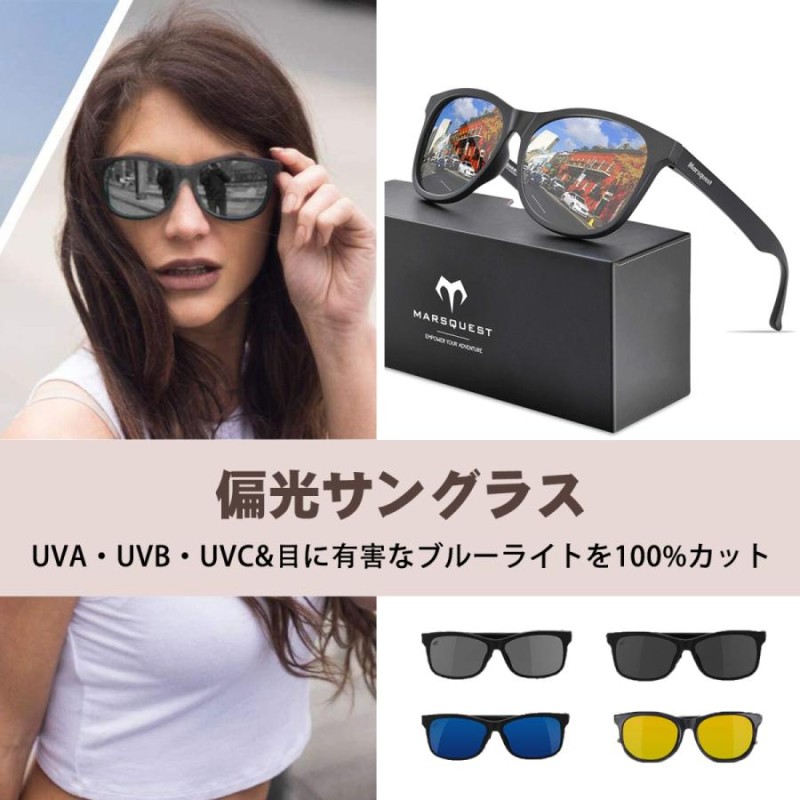 サングラス 偏光サングラス 偏光レンズ ウェリントン型 uvカット