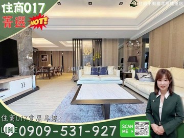 菁選質感美宅薇閣學校~保誠四房美裝雙車｜台北市北投區稻香路