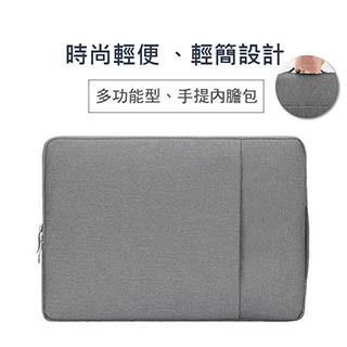Ermutek 【隱藏式手把】簡約多功能筆電避震袋13吋電腦包/保護內袋/內膽包/筆電包-灰色