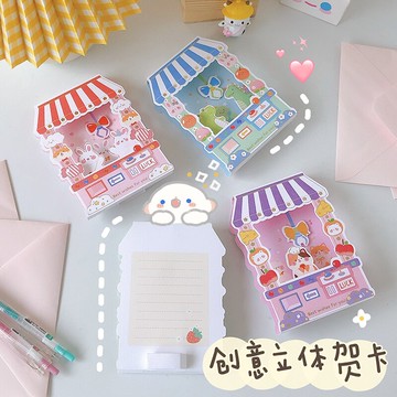 可愛ins風創意立體生日賀卡牛年新年過年春節情侶祝福小卡片