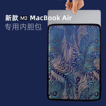 DUSTGO時尚蘋果電腦包適用于M2/M3/蘋果MacBook Air 13.6英寸/15.3英寸電腦
