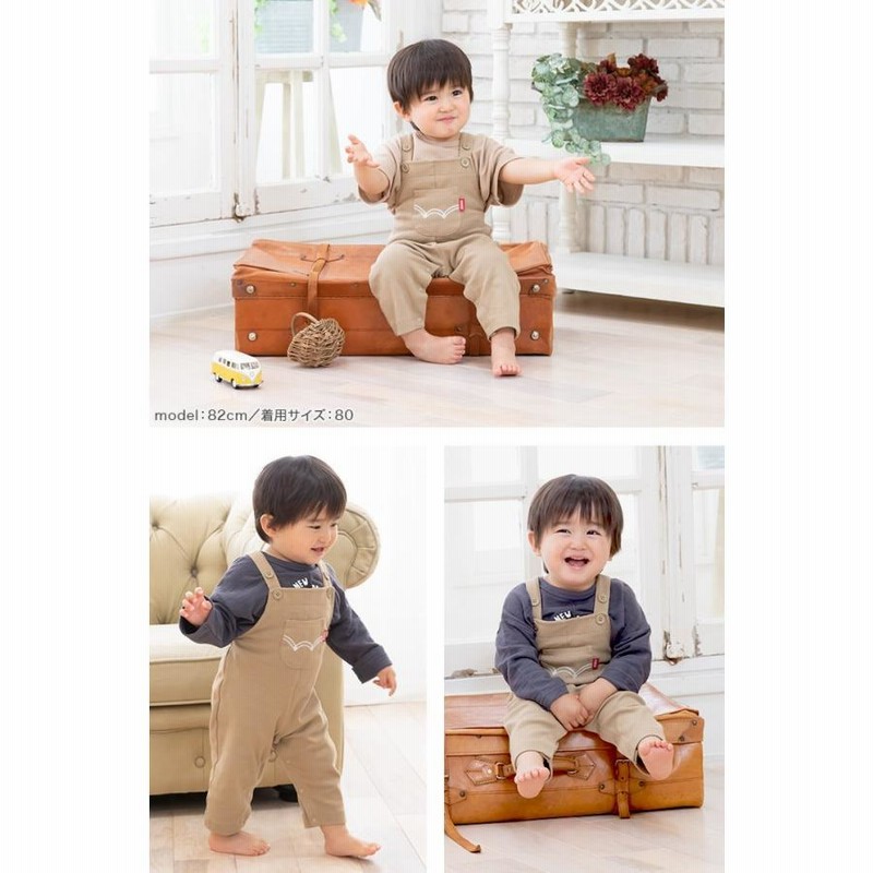EDWIN オーバーオール サロペット エドウイン エドウィン ベビー服 子供服 キッズ ストレッチ 男の子 女の子 80 90 100 110 120 130cm 通販 LINEポイント最大0.5%GET LINEショッピング ベビー 子供服 オーバーオール 春秋冬 男の子 女の子 サロペット キッズ キッズ服 子ども服 ジュニア 幼稚園 小学生 子ども 子供 男児 女児 ブラック ブラウン 60cm 70cm 80cm 90cm 100cm 3ヶ月 6ヶ月 12ヶ月 0歳 1歳 2歳 3歳 4歳