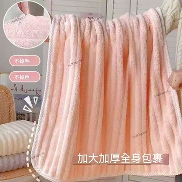 台灣出貨 珊瑚絨浴巾 吸水浴巾 加厚大浴巾 雲朵浴巾 速乾浴巾 加大浴巾 沐浴巾 不掉毛浴巾 快乾浴巾 浴巾 毛巾組