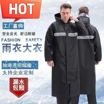 🔥臺灣出貨🔥牛津布連體雨衣加厚耐用全身防雨一體式男成人長款風衣工地勞保
