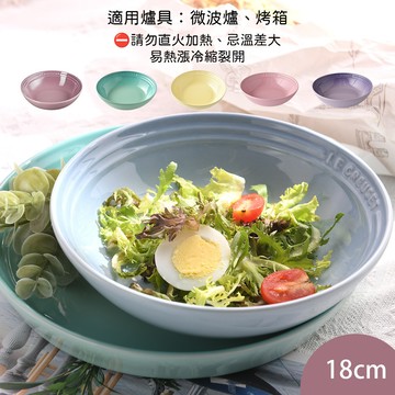 Le Creuset  早餐麥片碗 餐碗 飯碗 湯碗 陶瓷碗 碗盤器皿 送禮 18cm 現貨 [美學生活]