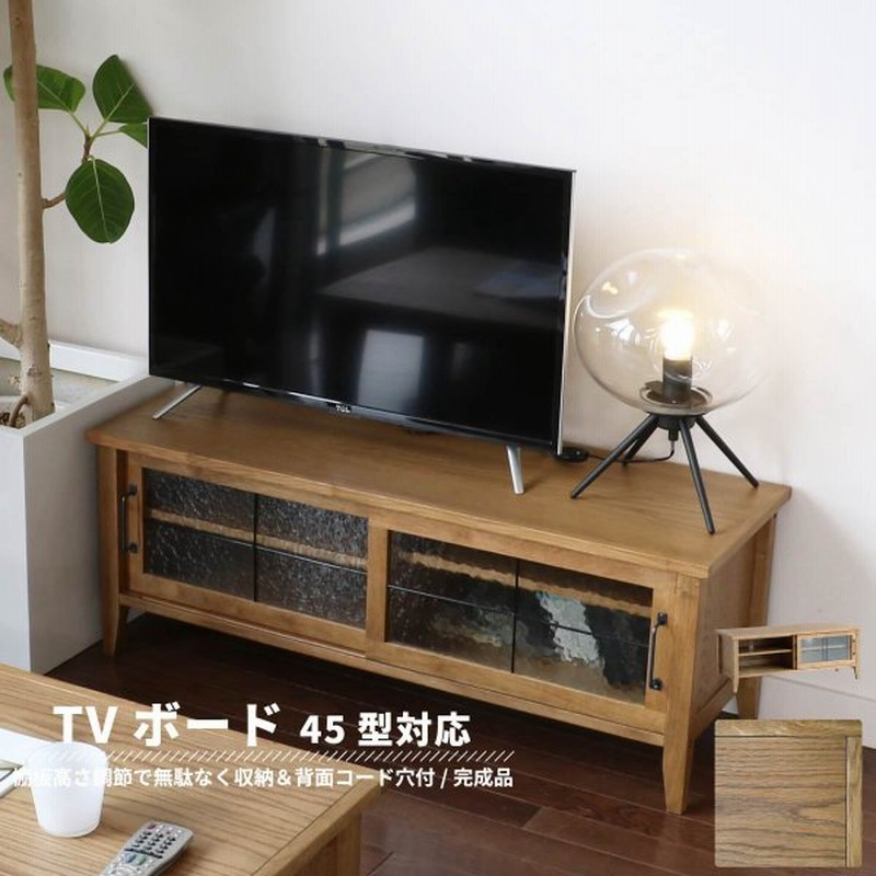 Tvボード ローボード テレビボード 完成品 テレビボード 北欧 ロータイプ テレビ台 おしゃれ シンプル 木製 Tv台 ロータイプ テレビボード 収納 Rak 3392 通販 Lineポイント最大0 5 Get Lineショッピング