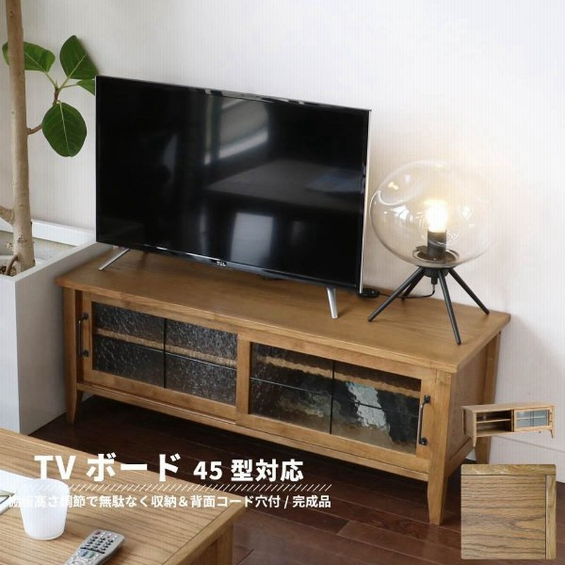 Tvボード ローボード テレビボード 完成品 テレビボード テレビ台 おしゃれ 木製 Tv台 通販 Lineポイント最大get Lineショッピング