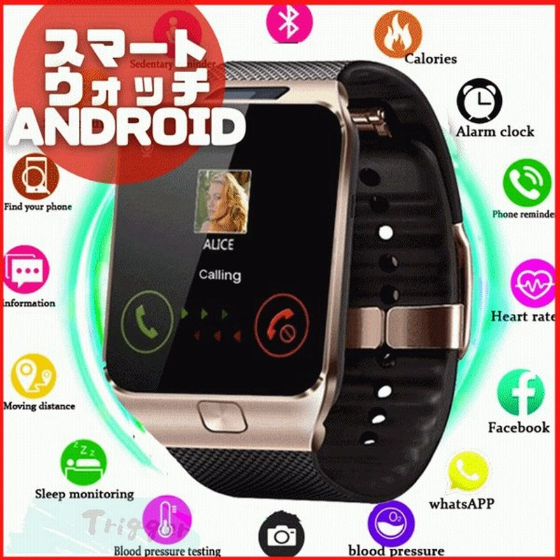 スマートウォッチ 安い Iphone Android Sony Huawei Lg Htc Xperia Galaxy Aquos Asus 通販 Lineポイント最大0 5 Get Lineショッピング