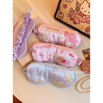 【臺灣-出貨】高顏值三麗鷗卡通仿真絲眼罩少女心遮光透氣家用睡眠護眼柔軟舒適