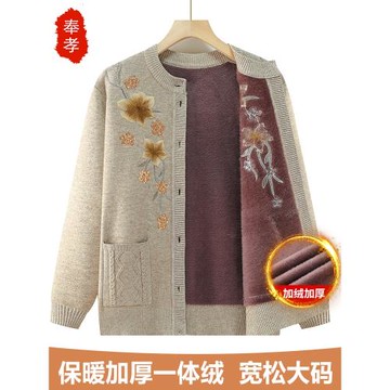中老年人秋裝奶奶冬裝外套加絨毛衣媽媽套裝太太保暖內衣老人衣服